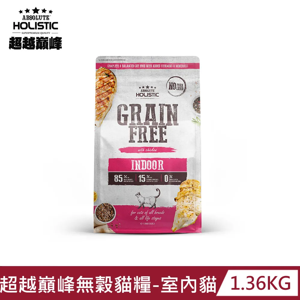 【超越巔峰】無穀貓糧-護膚亮毛(鮭魚+鱈魚)4.54KG 歷史價格詳細信息