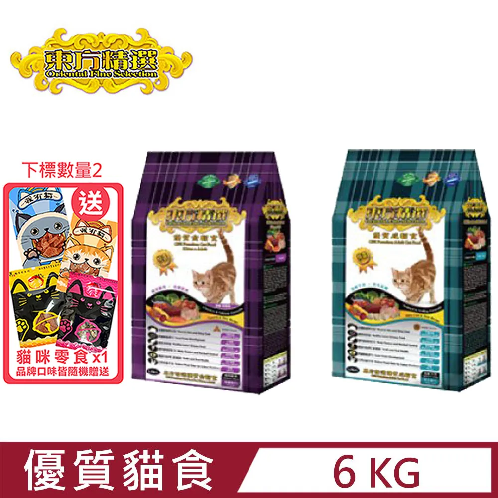 OFS東方精選優質全貓食-雞肉鮭魚滋補配方 12KG 歷史價格詳細信息