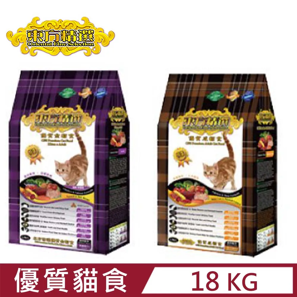 OFS東方精選優質全貓食-雞肉鮭魚滋補配方 12KG 歷史價格詳細信息