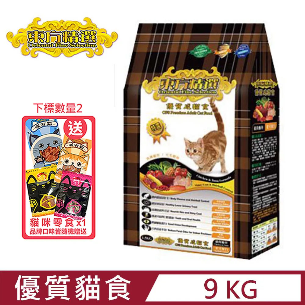 OFS東方精選優質全貓食-雞肉鮭魚滋補配方 12KG 歷史價格詳細信息