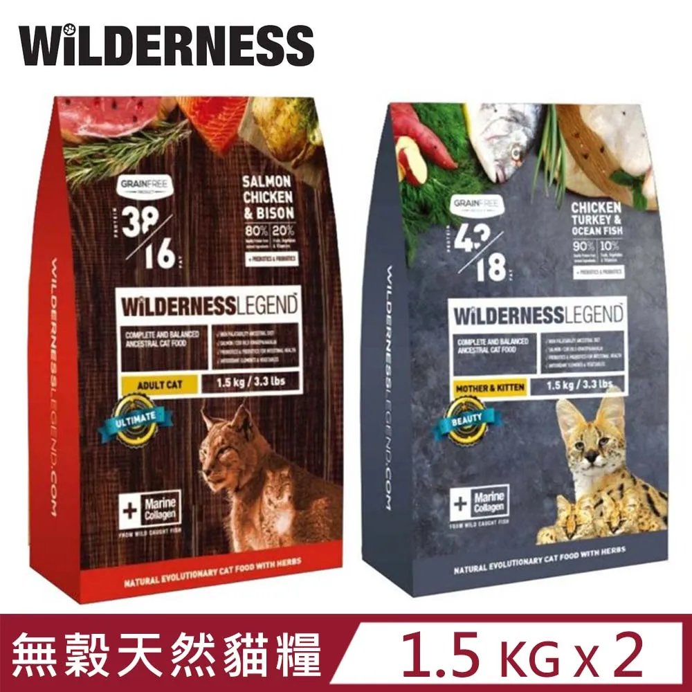 【蔚特尼思】無穀天然貓糧 成貓1.5kg (鮭魚 雞 牛肉) 歷史價格詳細信息