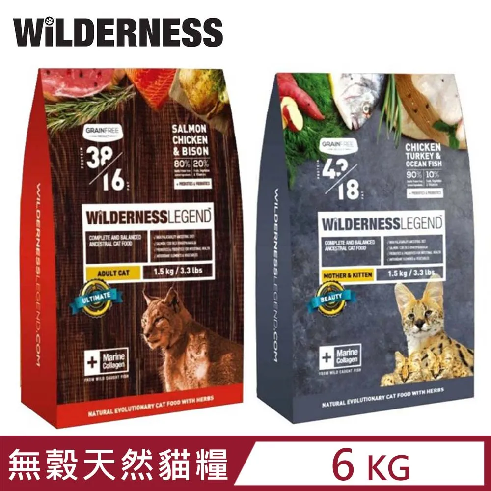 【蔚特尼思】無穀天然貓糧 成貓1.5kg (鮭魚 雞 牛肉) 歷史價格詳細信息