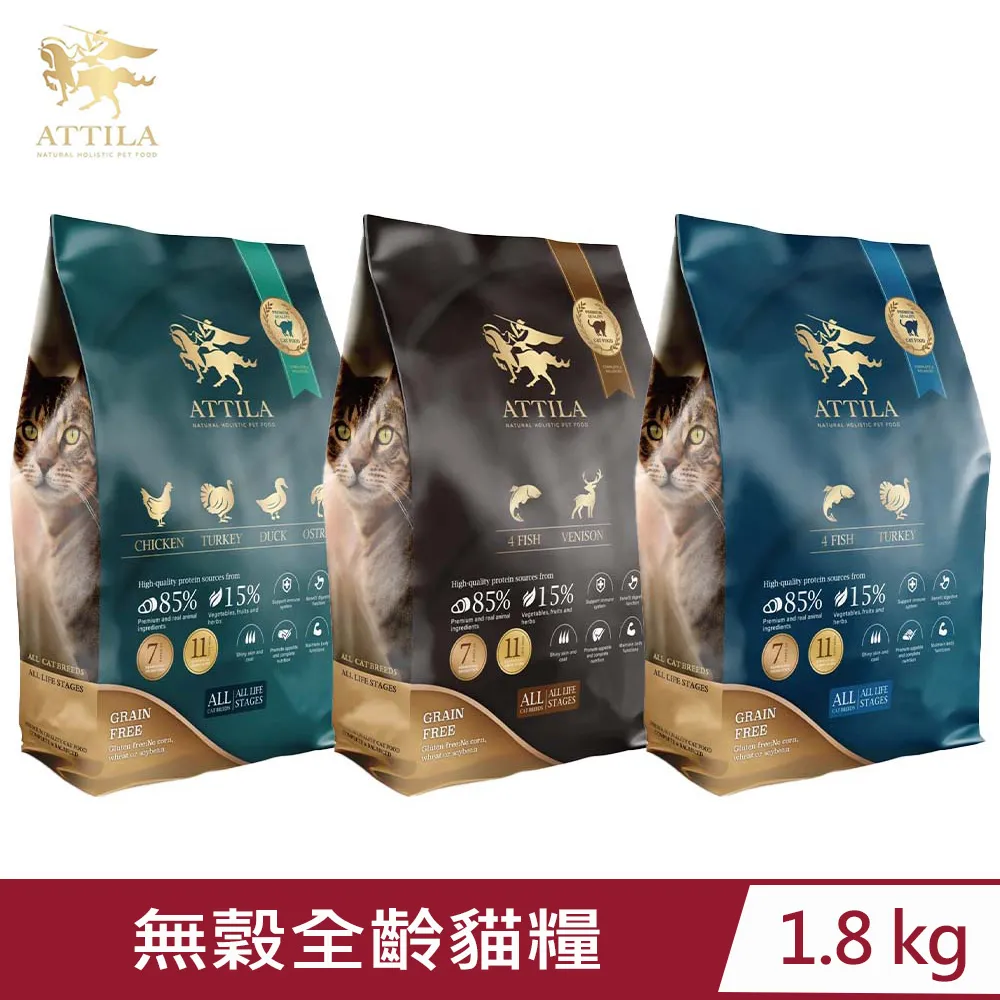 阿提拉 全面戰爭 中文版 PC電腦單機游戲光盤 光碟 策略 歷史價格詳細信息