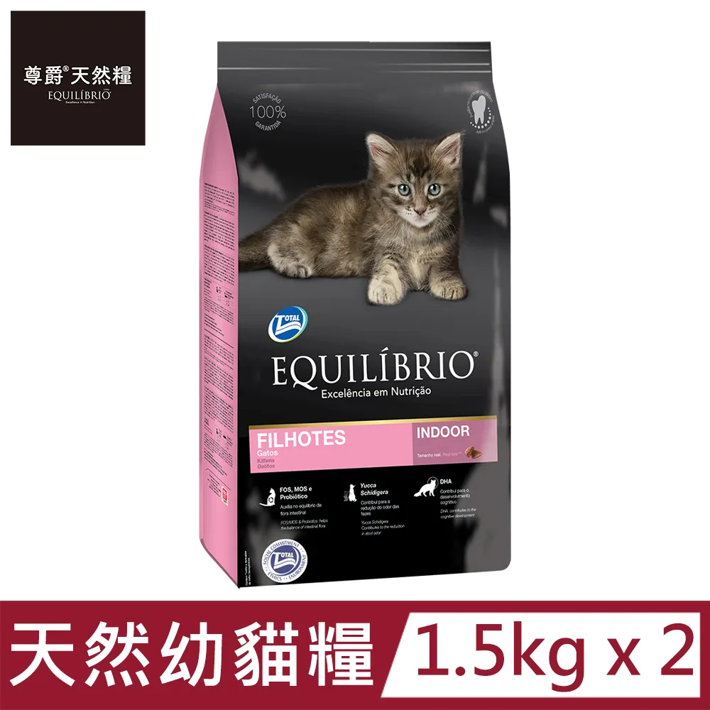 【尊爵】機能天然糧系列（2kg*2包）廠商直送 大樹寵物 歷史價格詳細信息