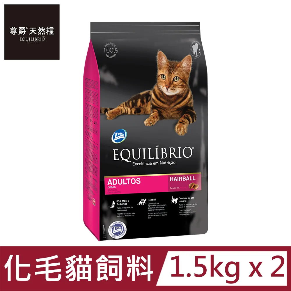 【尊爵】機能天然糧系列（2kg*2包）廠商直送 大樹寵物 歷史價格詳細信息