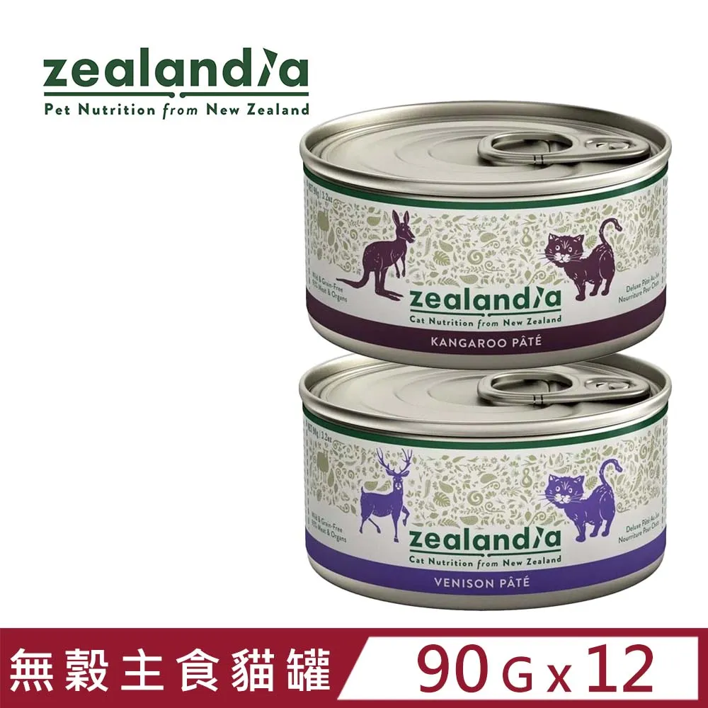 【12入組】紐西蘭ABSOLUTE HOLISTIC超越巔峰肉泥- 60g (5pcsX12g) 歷史價格詳細信息