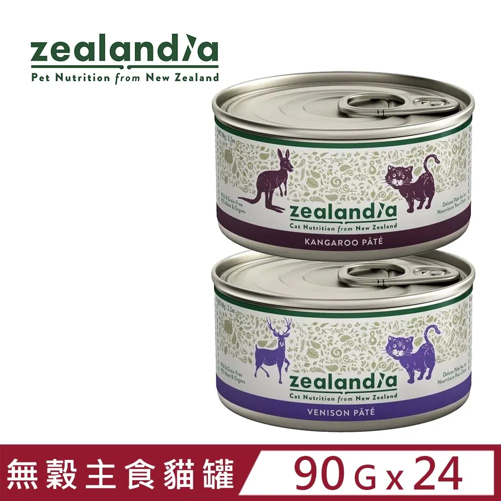 【24入組】紐西蘭ABSOLUTE HOLISTIC超越巔峰肉泥- 60g (5pcsX12g) 歷史價格詳細信息