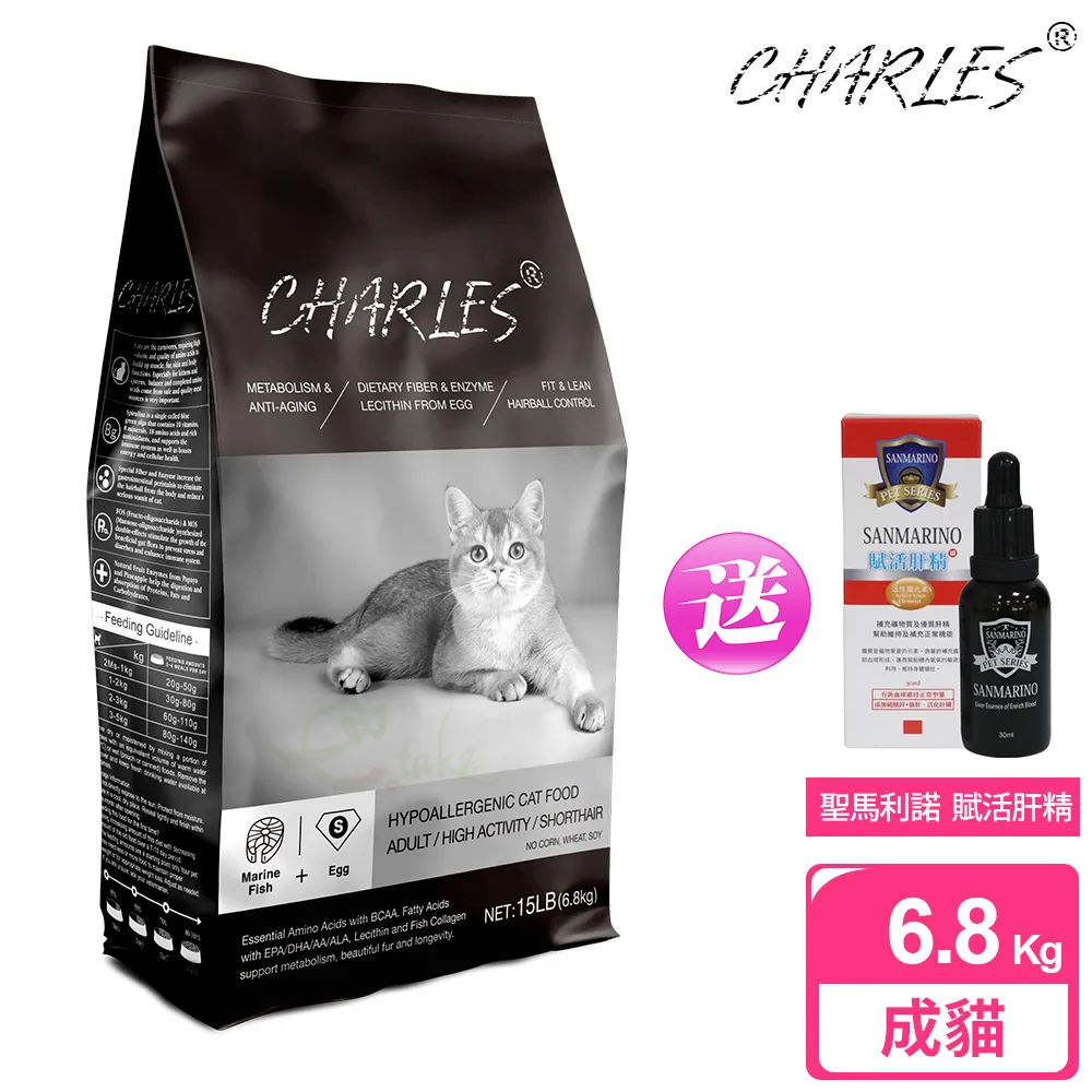 【CHARLES】查爾斯低敏貓糧 1.5kg 活力成貓-能量貓 (鮭魚+雙鮮凍乾) 歷史價格詳細信息