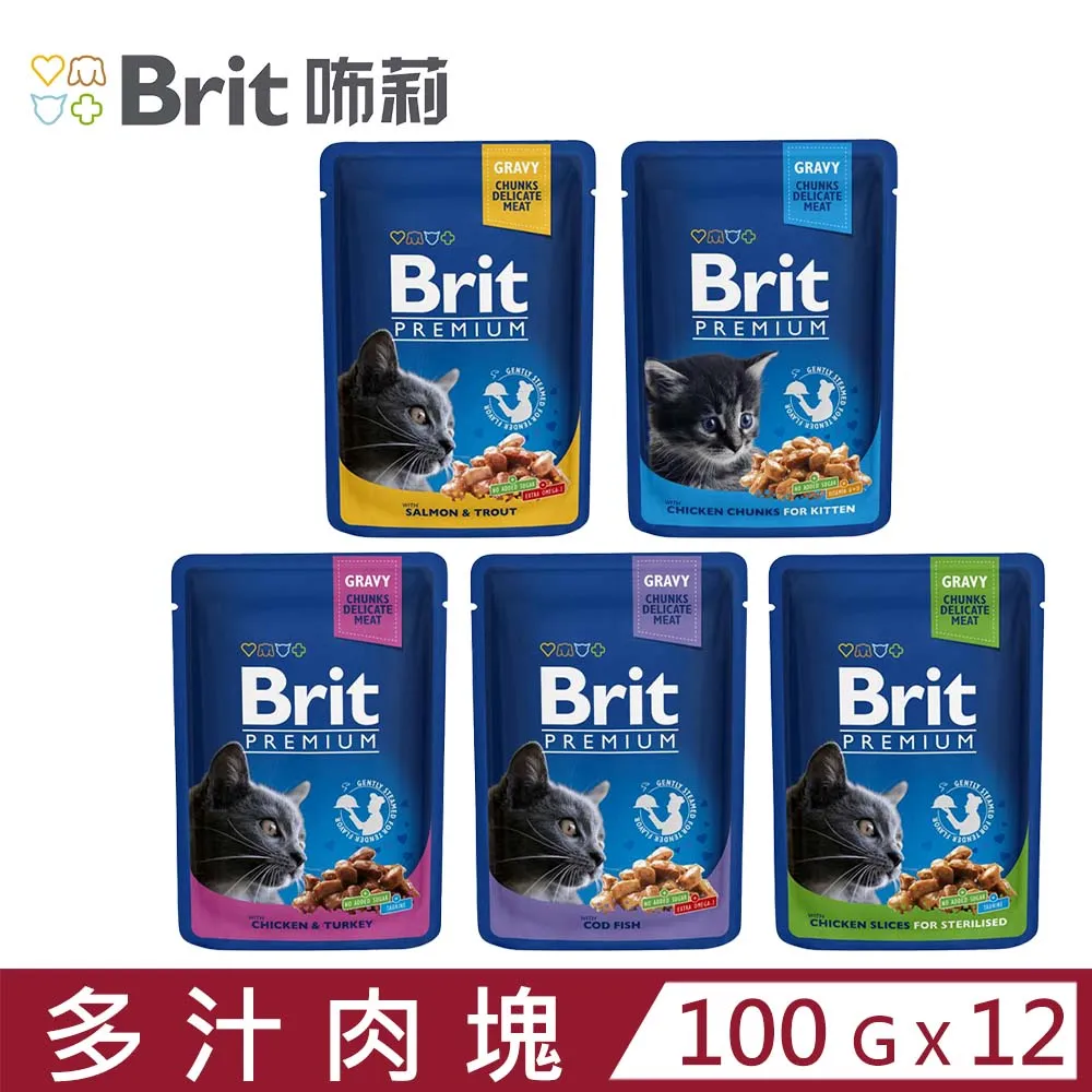 【Brit咘莉】優質倉鼠糧 (300g/100g) 倉鼠美毛糧 倉鼠飼料 |展飛寵物館 歷史價格詳細信息