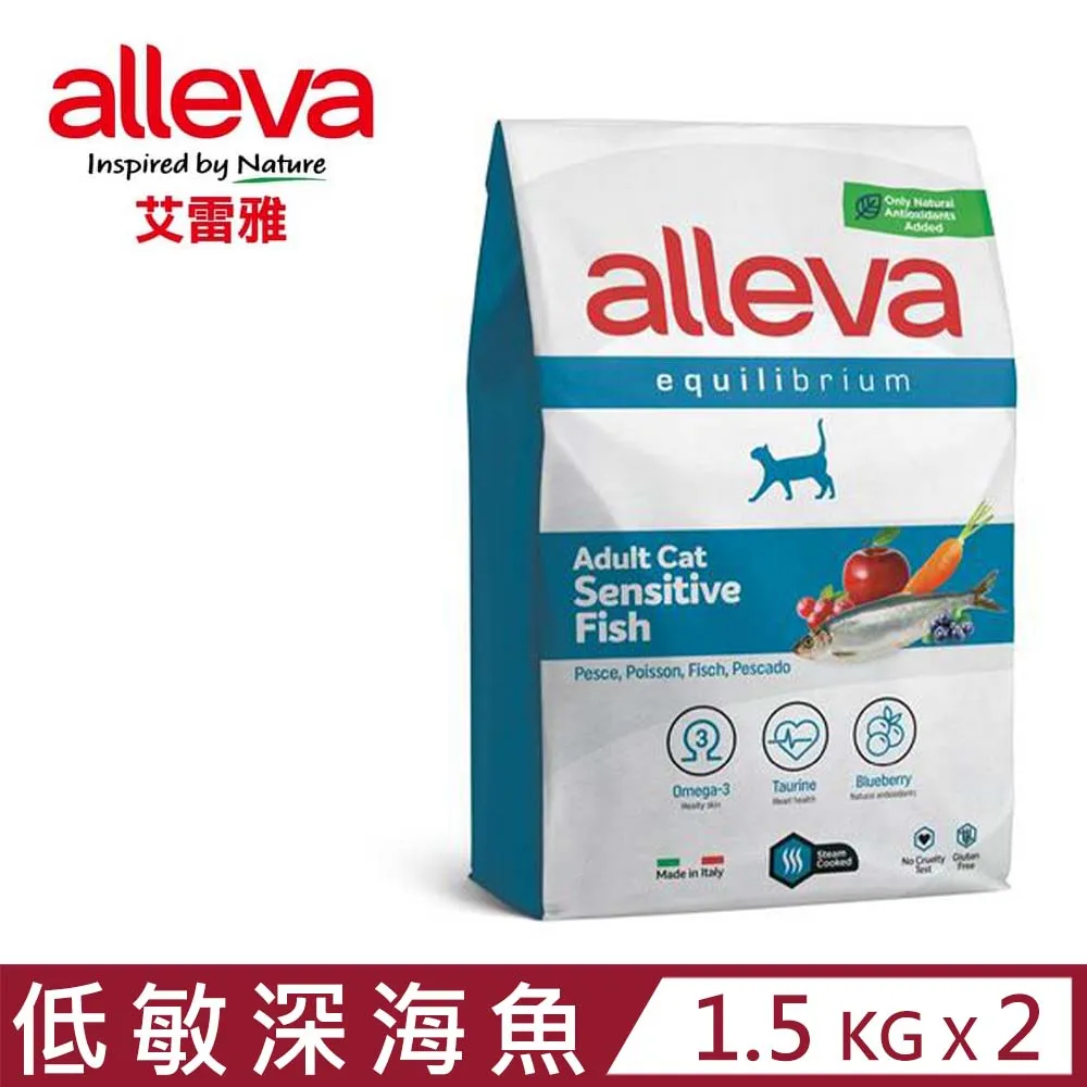 【2入組】義大利alleva艾雷雅鮮肉饗宴系列-鮮魚&南瓜 2kg 歷史價格詳細信息
