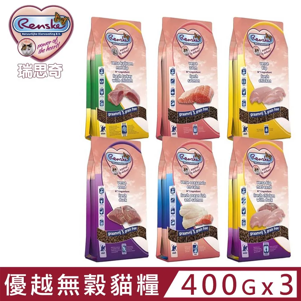 Renske 瑞思奇 優越無穀貓糧 400g-1.5kg 成貓/幼貓/熟齡貓 不含麩質 純天然 貓飼料『WANG』 歷史價格詳細信息