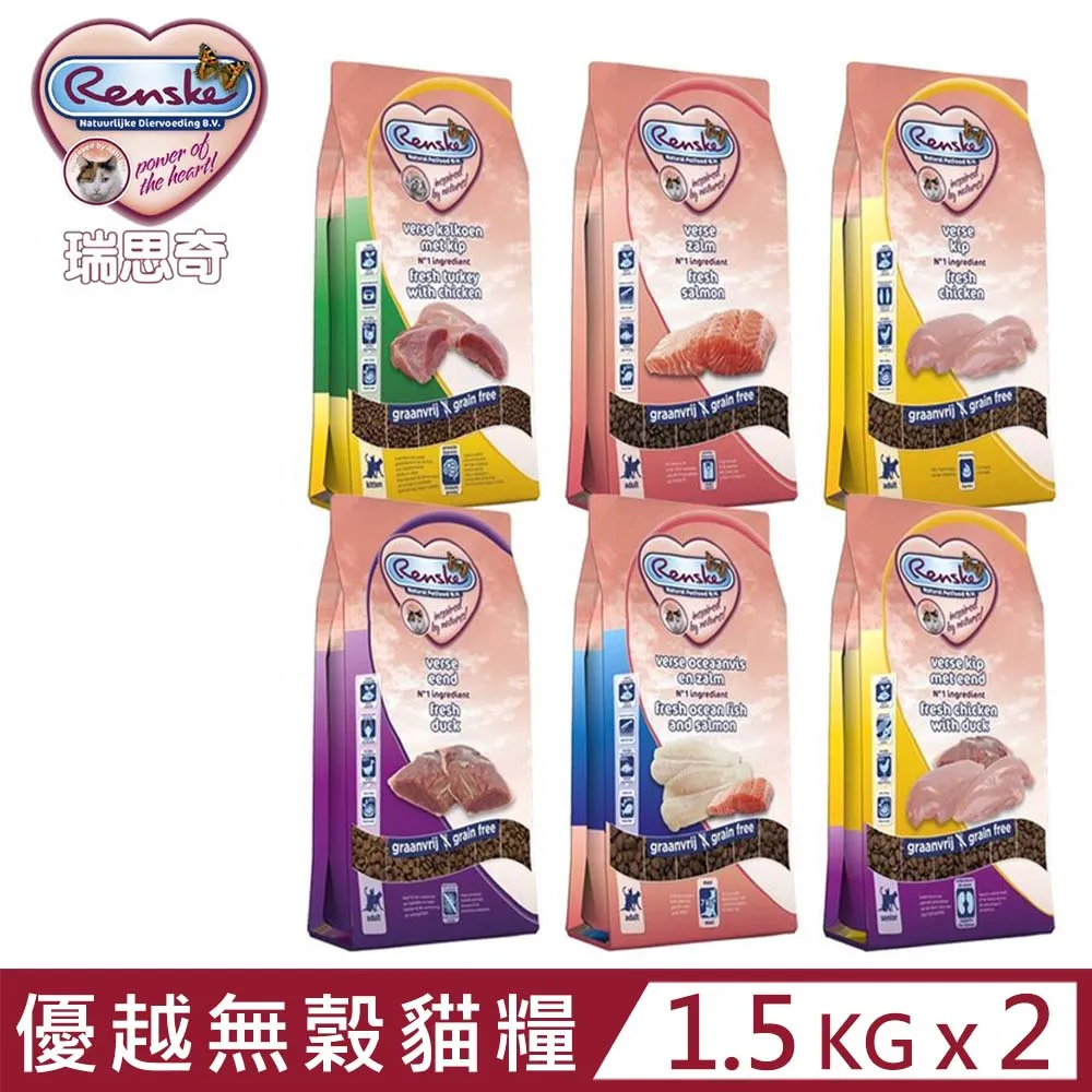 Renske 瑞思奇 優越無穀貓糧 400g-1.5kg 成貓/幼貓/熟齡貓 不含麩質 純天然 貓飼料『WANG』 歷史價格詳細信息