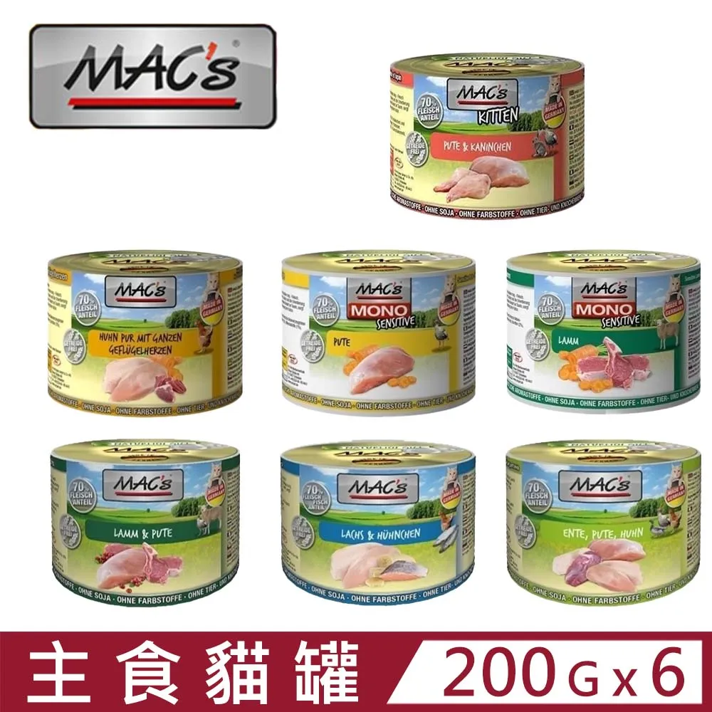 【6入組】iCat寵喵樂-環保天然豆腐砂 6L(CatLitter貓砂)二代加強版 歷史價格詳細信息