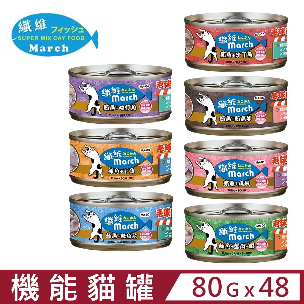 【48入組】維齊Vi.Chi-狗罐 160g 歷史價格詳細信息