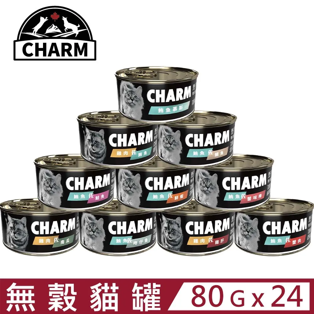 CHARM 野性魅力 無穀貓糧 幼貓 成貓 貓乾糧 1KG 1.8KG 5.4 歷史價格詳細信息