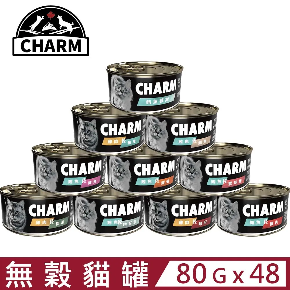 CHARM 野性魅力 無穀貓糧 幼貓 成貓 貓乾糧 1KG 1.8KG 5.4 歷史價格詳細信息