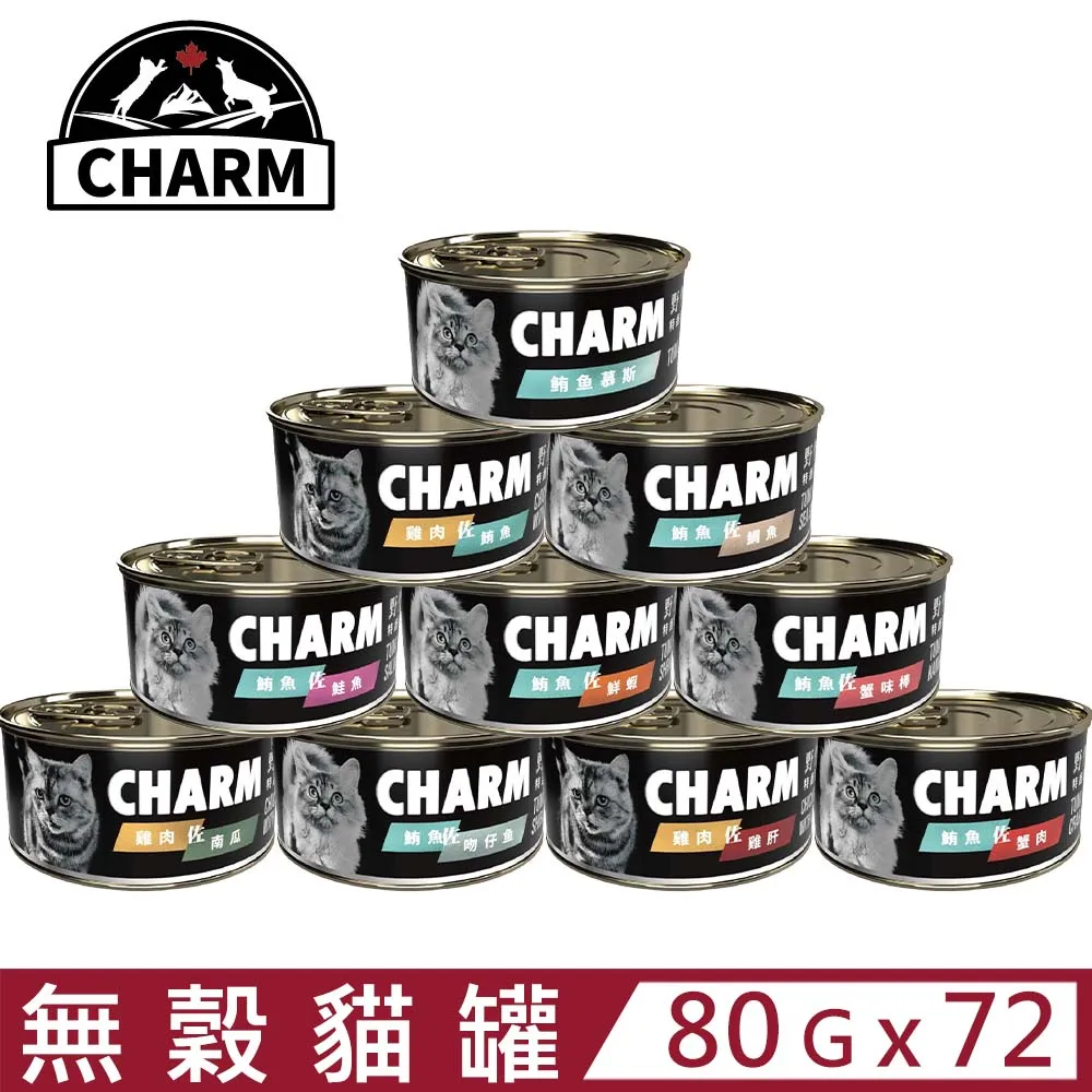 CHARM 野性魅力 無穀貓糧 幼貓 成貓 貓乾糧 1KG 1.8KG 5.4 歷史價格詳細信息