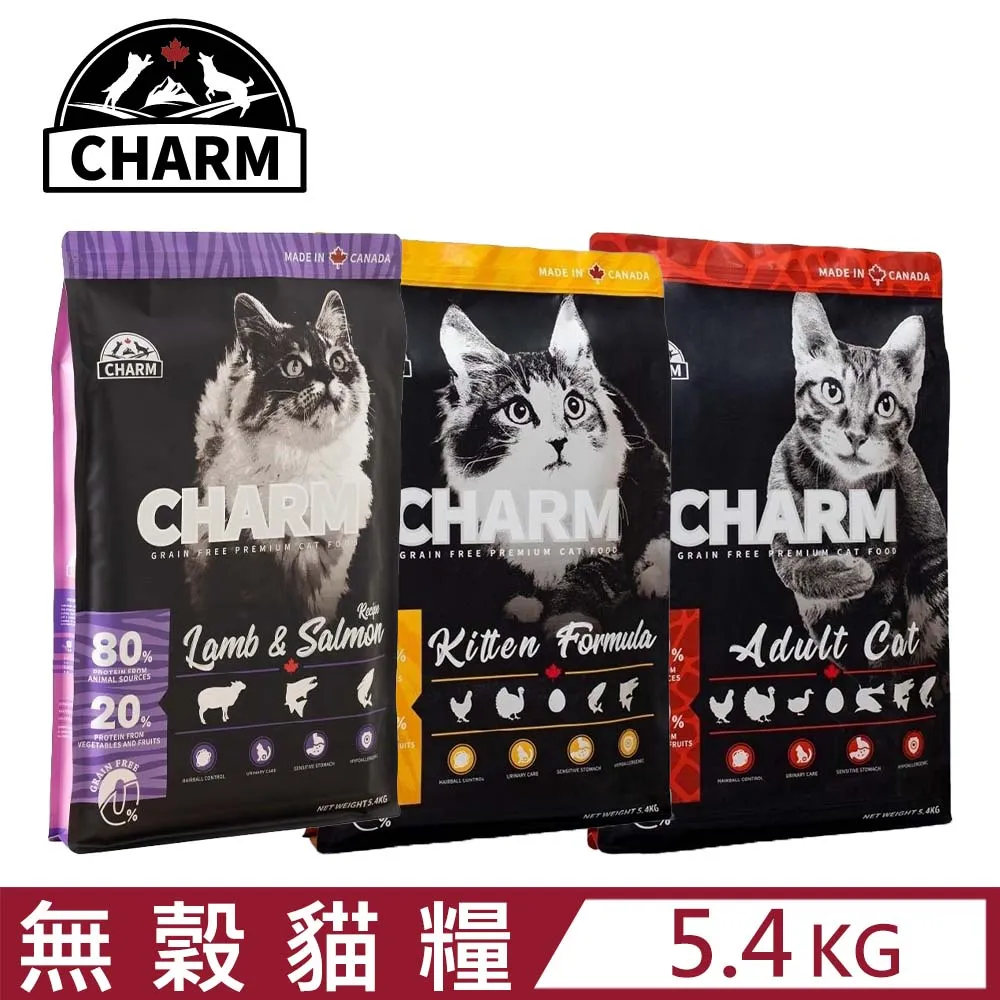 CHARM 野性魅力 無穀貓糧 幼貓 成貓 貓乾糧 1KG 1.8KG 5.4 歷史價格詳細信息