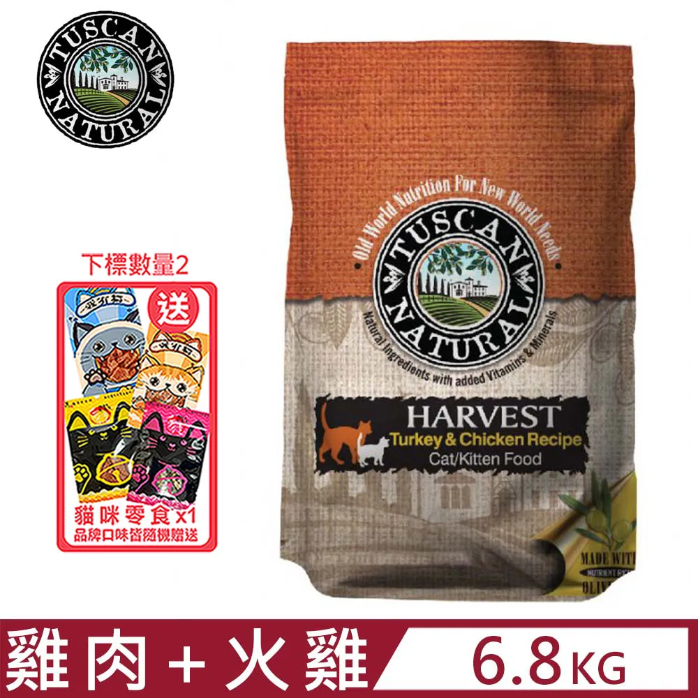 美國Tuscan Natural托斯卡無榖天然貓糧-去骨白鮭魚+蔬菜 13.2LB(6kg) (TN-SP-OEC13) 歷史價格詳細信息