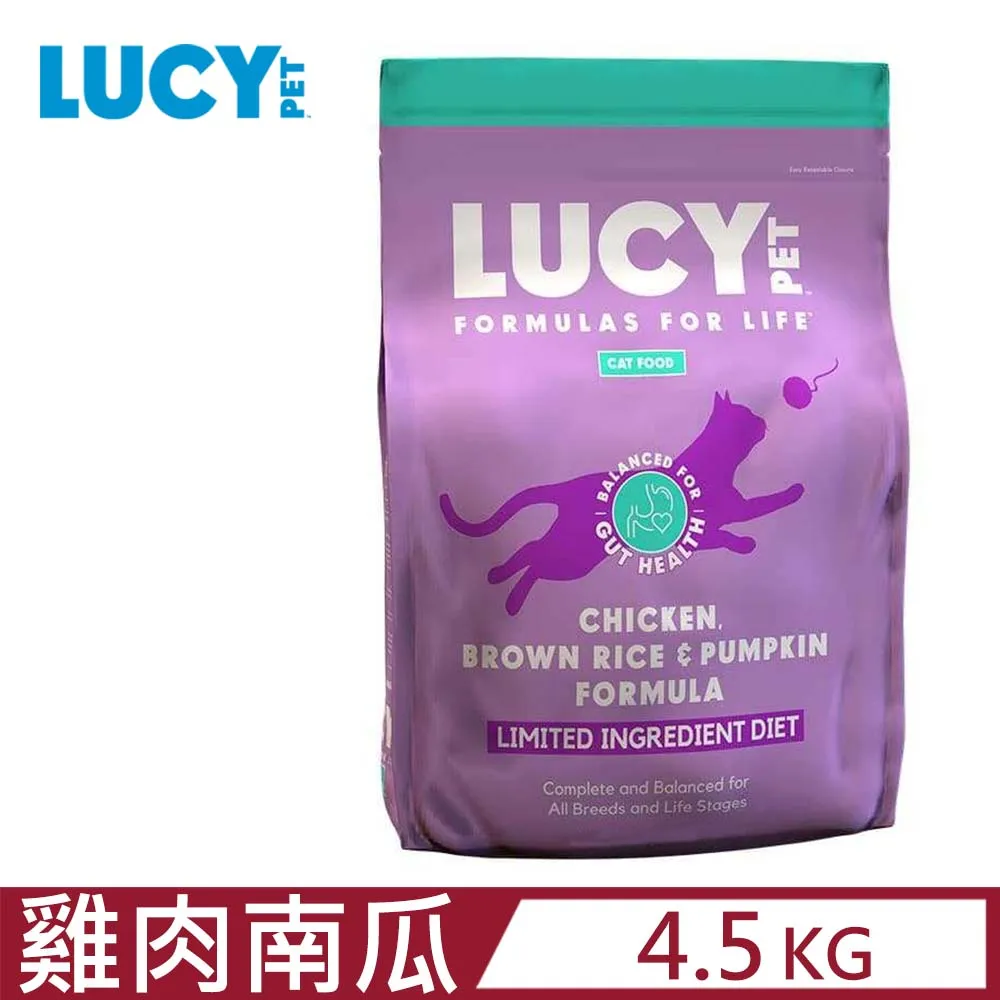 LUCY 魔力貓糧 1.8Kg-4.5kg【免運】 低敏排毛高纖配方 無穀超級食物配方 貓飼料『WANG』 歷史價格詳細信息