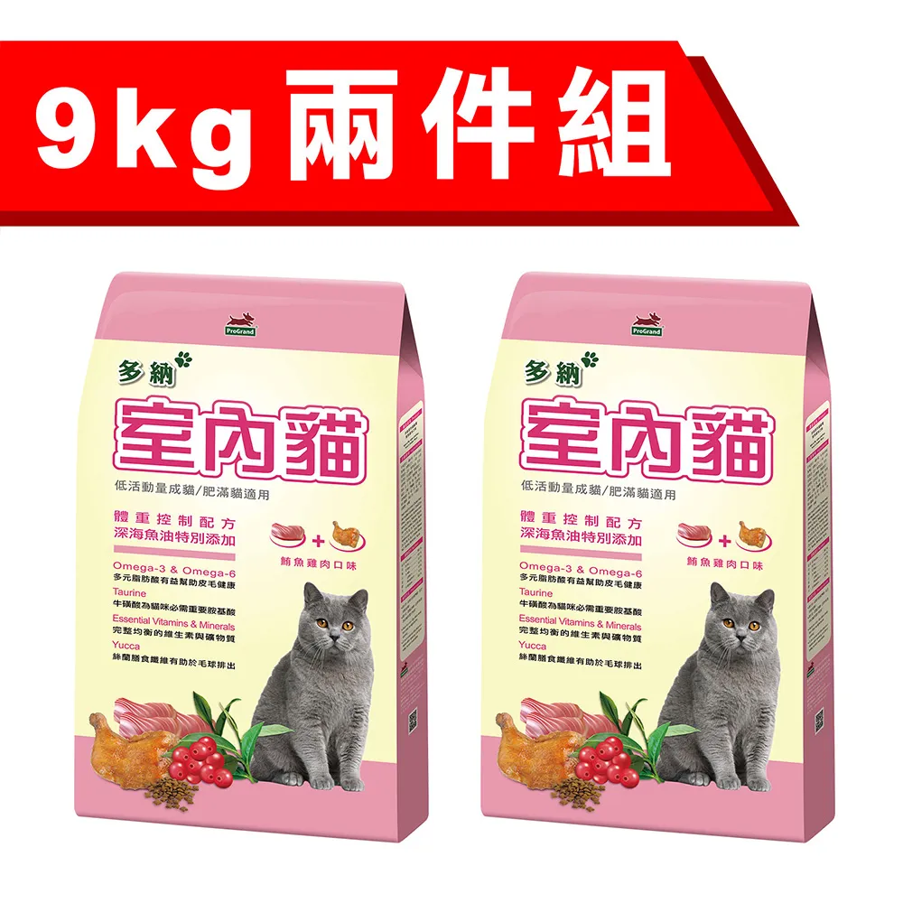 多納貓飼料 室內貓體重控制配方9kg鮪魚雞肉 歷史價格詳細信息