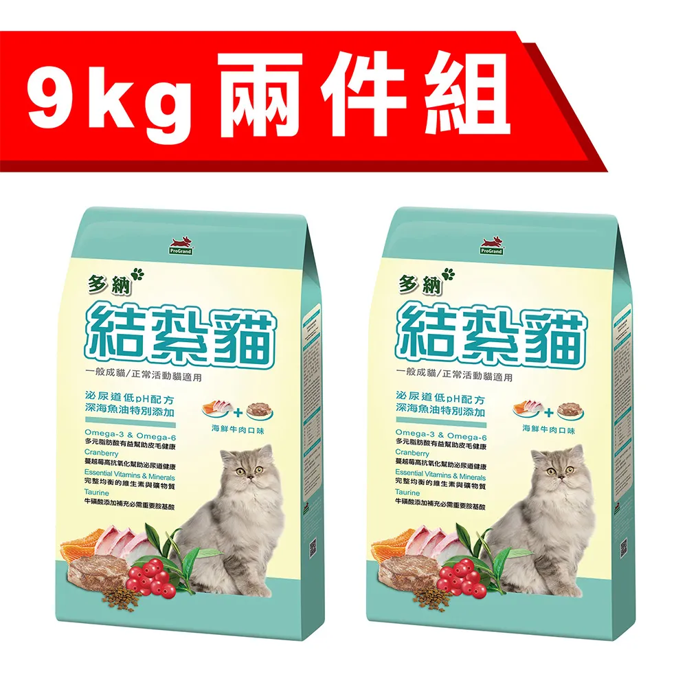 多納貓飼料 室內貓體重控制配方9kg鮪魚雞肉 歷史價格詳細信息