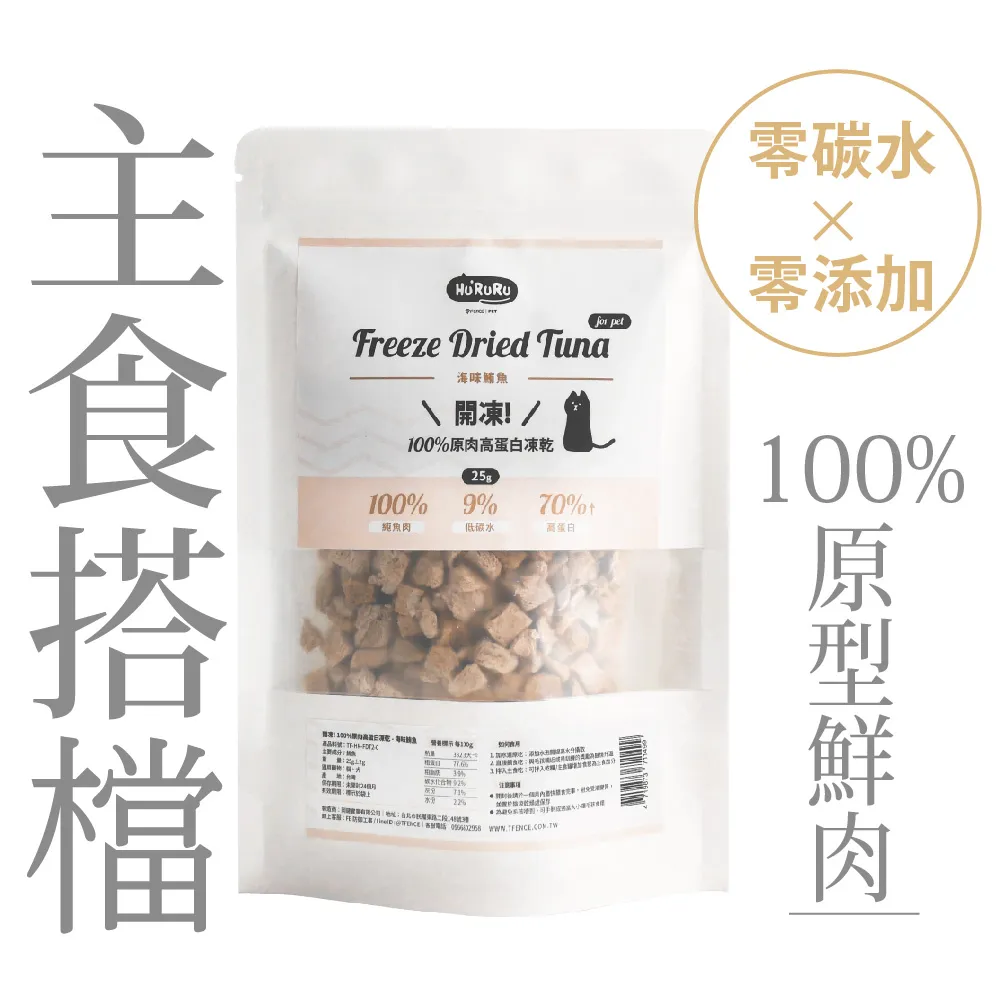 防御工事｜hururu ｜Wa-sai！304不鏽鋼貓砂鏟｜雙孔徑x不鏽鋼 歷史價格詳細信息