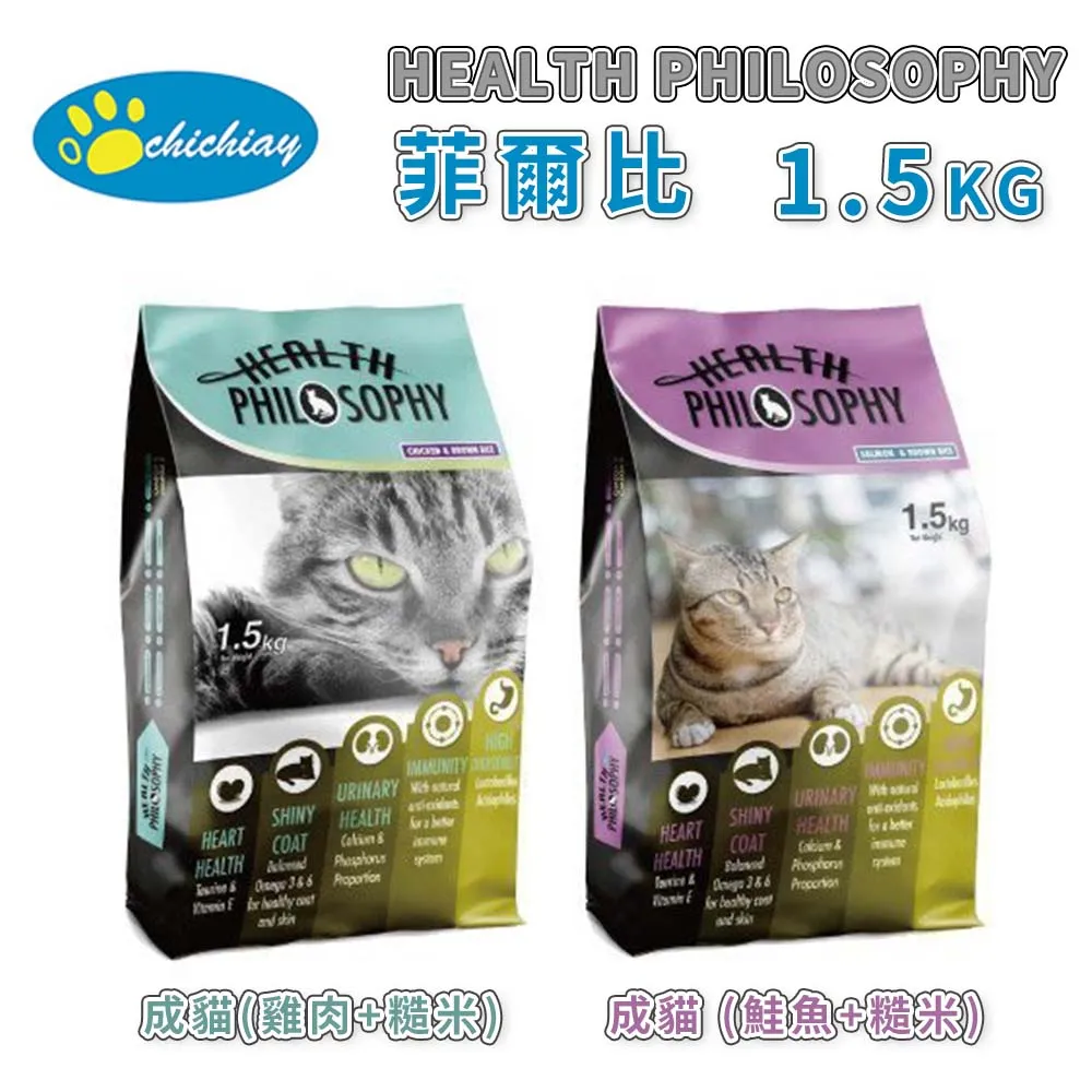 菲爾比 Philosophy 低敏天然貓糧 7.5KG 貓飼料 成貓 低過敏 台灣製造 歷史價格詳細信息