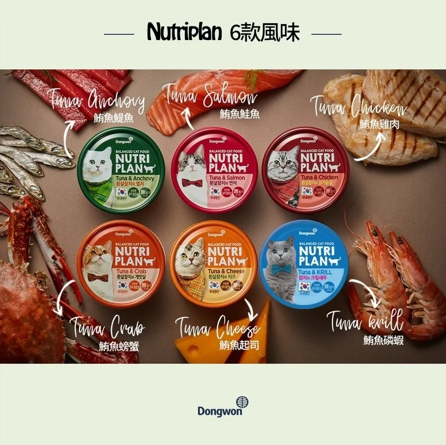 24入組【Nutriplan韓國金日鱔】營養主食餐包80g 幼貓/成貓/老貓 歷史價格詳細信息