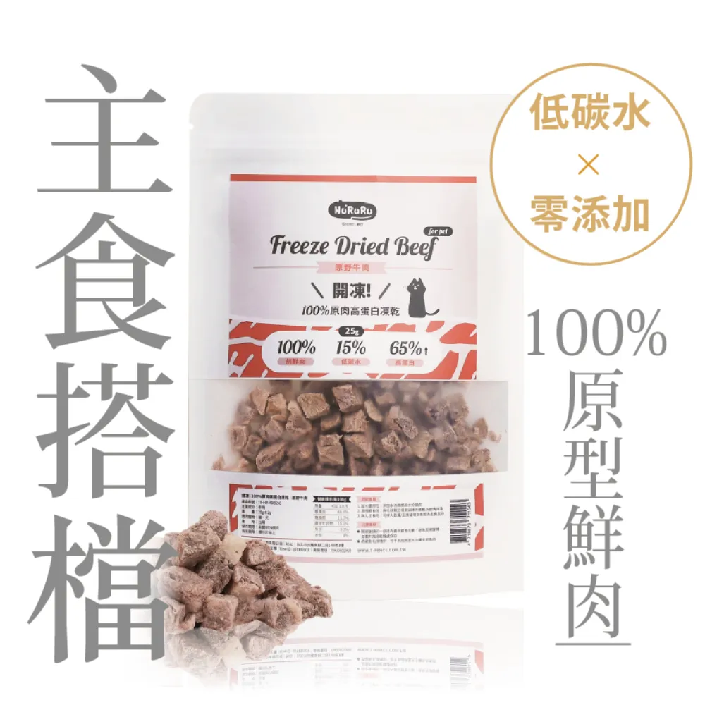 防御工事｜hururu ｜Wa-sai！304不鏽鋼貓砂鏟｜雙孔徑x不鏽鋼 歷史價格詳細信息