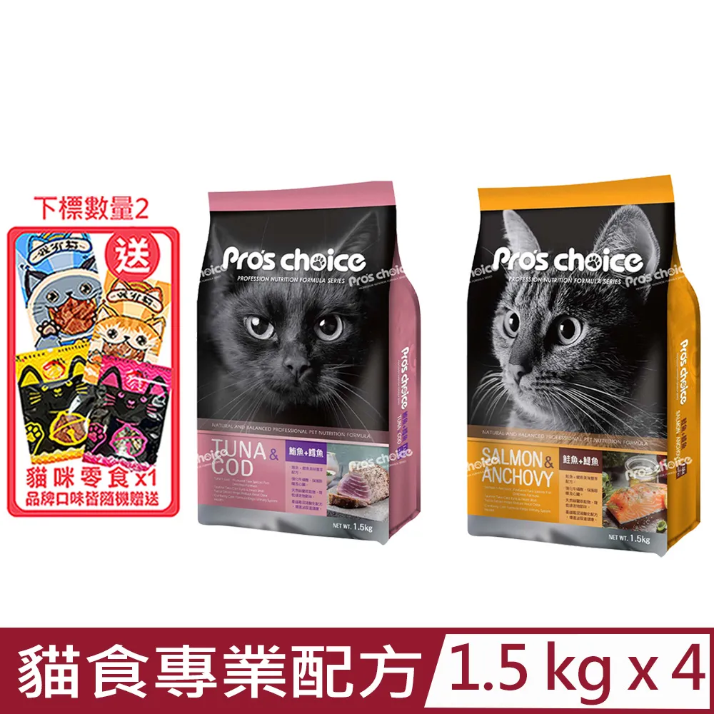【4入組】GOODIES-元氣舒果潔牙骨系列-青蘋/香蕉 風味 130G 歷史價格詳細信息