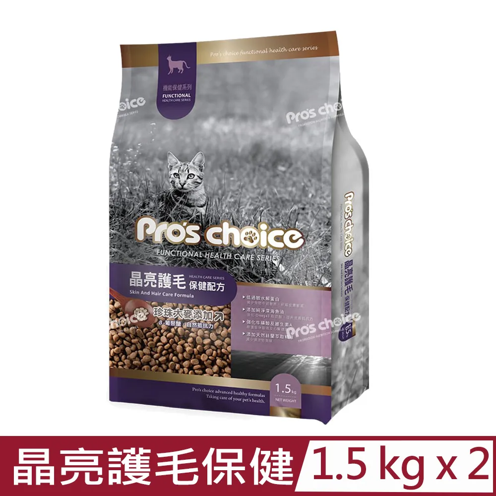 Pros Choice博士巧思機能保健系列-膳纖化毛保健配方 7.5kg (1G002) 歷史價格詳細信息