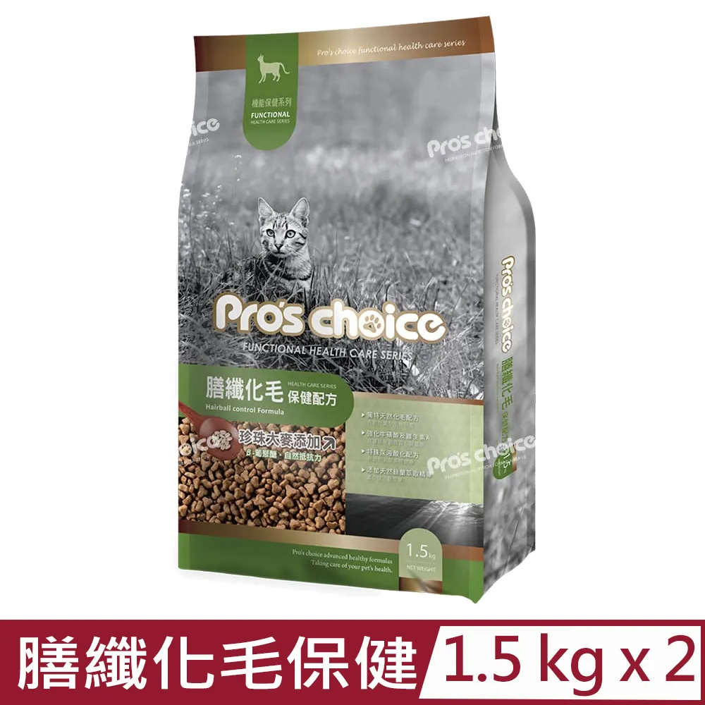 Pros Choice博士巧思機能保健系列-膳纖化毛保健配方 7.5kg (1G002) 歷史價格詳細信息