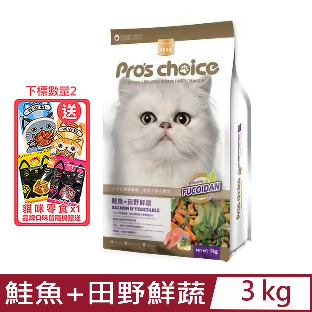 Pros Choice博士巧思機能保健系列-膳纖化毛保健配方 7.5kg (1G002) 歷史價格詳細信息