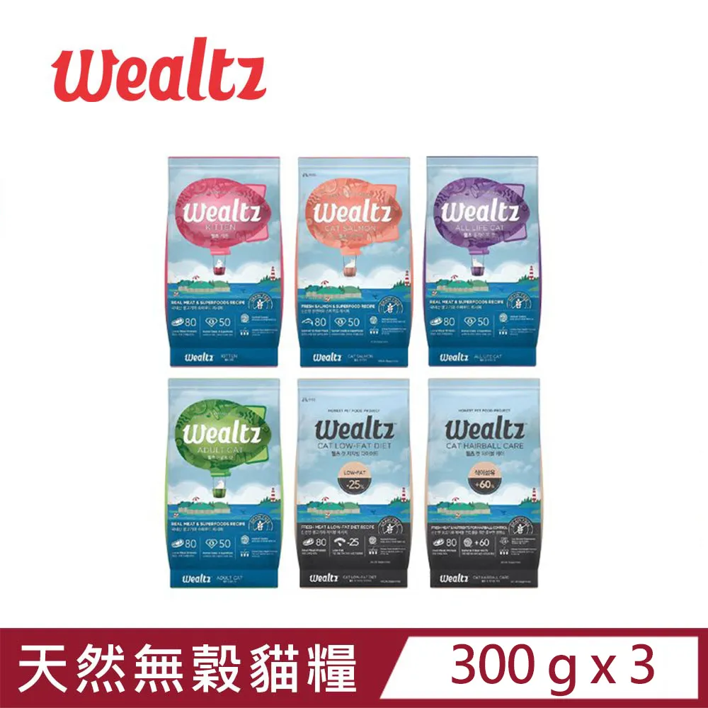 【Wealtz 維爾滋】天然無穀寵物糧-幼貓食譜 2.1kg(貓飼料、貓乾糧、無穀貓糧) 歷史價格詳細信息
