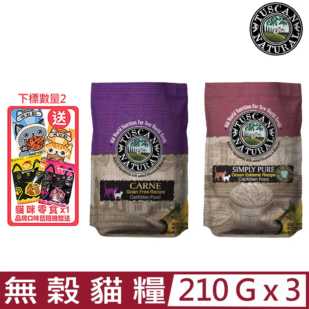【3入組】美國PURELUXE®純華-天然無穀貓糧系列 400g 歷史價格詳細信息