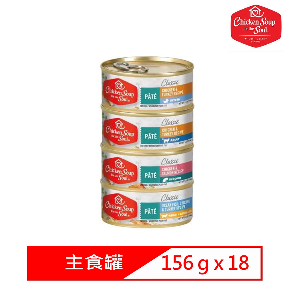 美國 Chicken Soup 心靈雞湯 黑標無穀系列 再次回歸 WDJ 犬用糧 狗飼料【寵物主義】 歷史價格詳細信息