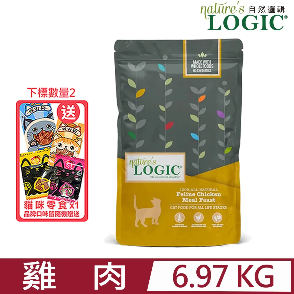 自然邏輯 犬用卓越無穀無豆天然糧 多種口味 狗用 狗飼料 乾糧 狗食品 歷史價格詳細信息