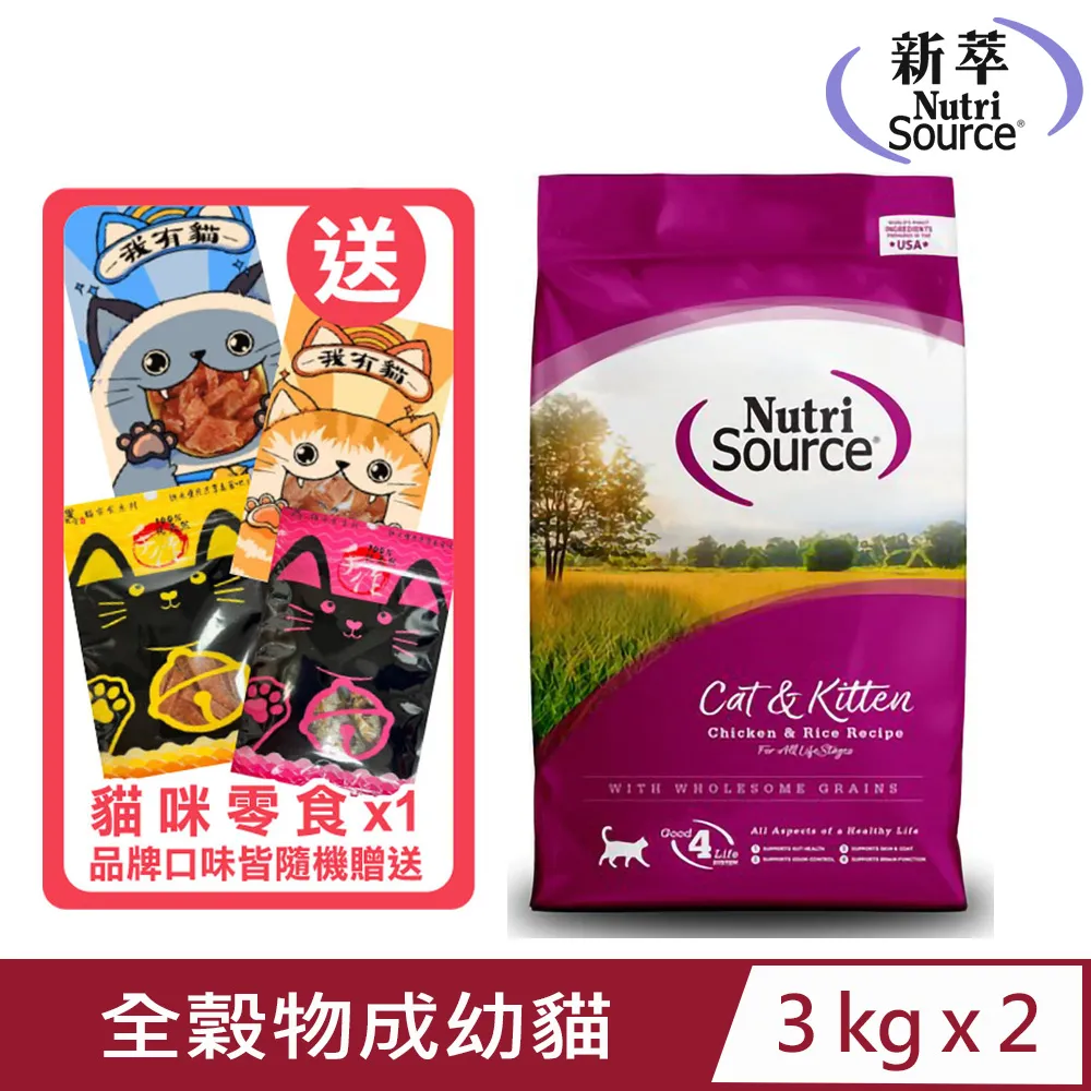 新萃天然寵糧 PV 單一肉種 狗飼料 5 / 15 LB 鮭魚餐 袋鼠肉餐《寵物夥伴》 歷史價格詳細信息