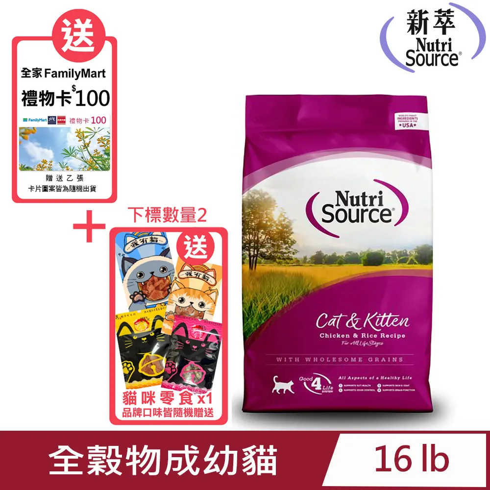 新萃天然寵糧 PV 單一肉種 狗飼料 5 / 15 LB 鮭魚餐 袋鼠肉餐《寵物夥伴》 歷史價格詳細信息