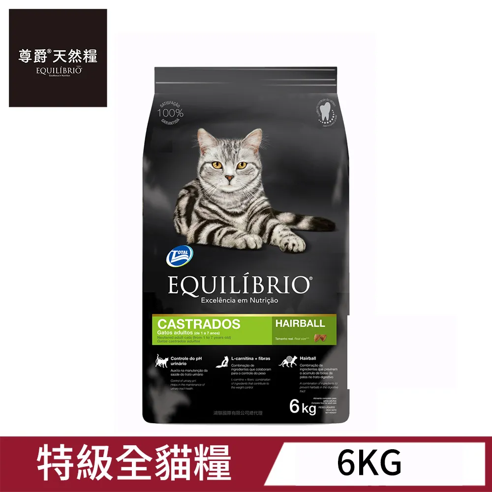 【尊爵】機能天然糧系列（2kg*2包）廠商直送 大樹寵物 歷史價格詳細信息