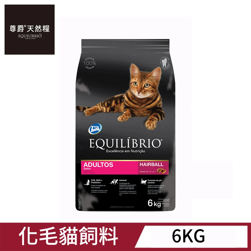 【尊爵】機能天然糧系列（2kg*2包）廠商直送 大樹寵物 歷史價格詳細信息