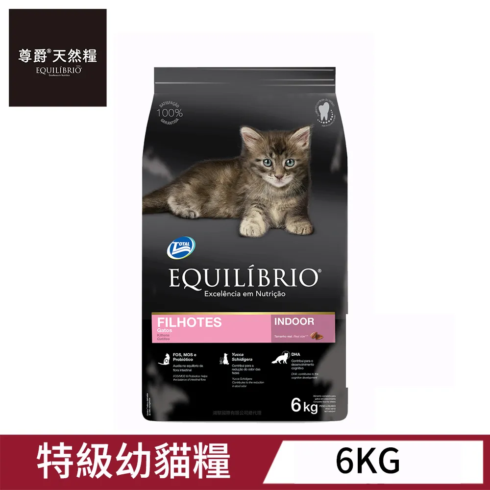 【尊爵】機能天然糧系列（2kg*2包）廠商直送 大樹寵物 歷史價格詳細信息