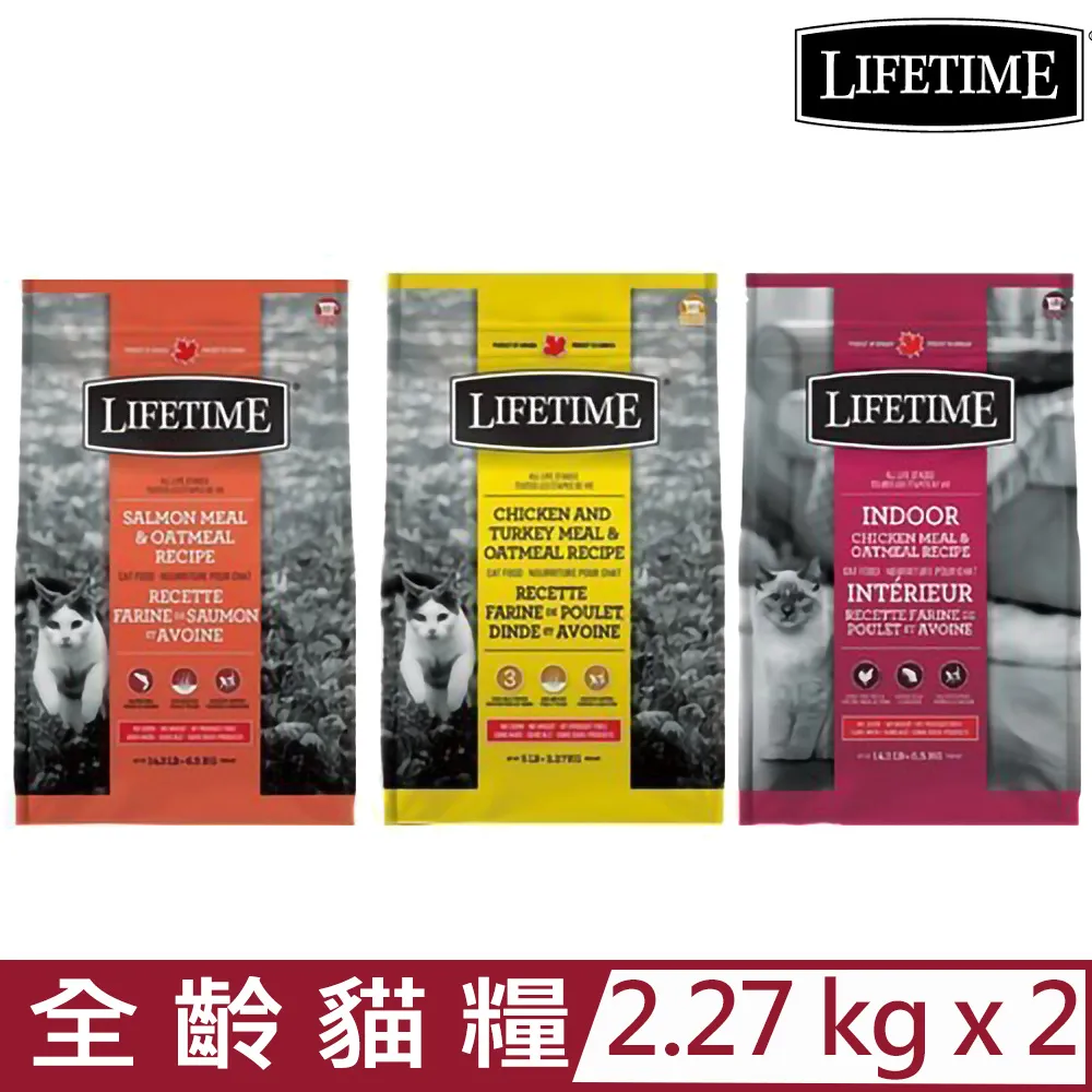 LIFETIME萊馥特 無穀 草飼羊-亮毛護膚/野生魚-低敏抗氧化/放養雞-腸胃保健．特別添加益生元及益生菌．犬糧 歷史價格詳細信息