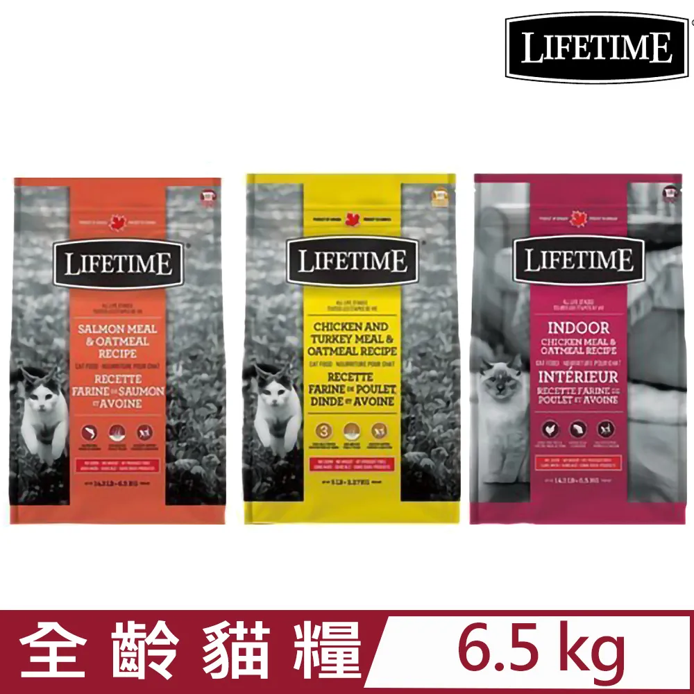 LIFETIME萊馥特 無穀 草飼羊-亮毛護膚/野生魚-低敏抗氧化/放養雞-腸胃保健．特別添加益生元及益生菌．犬糧 歷史價格詳細信息