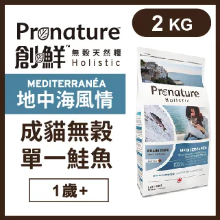 《地中海風情2》風景畫 歷史價格詳細信息