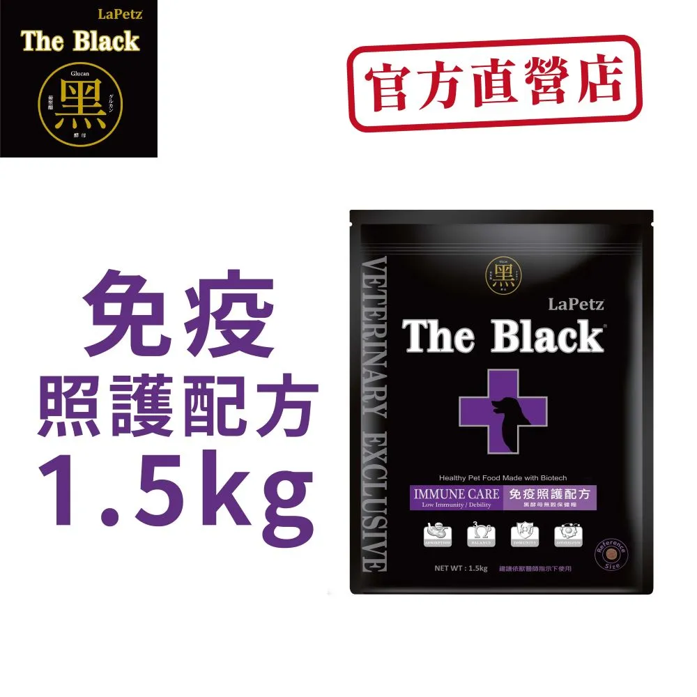 黑酵母免疫無穀保健犬糧挑嘴犬大包裝 5kg(高適口性,抗敏配方) 歷史價格詳細信息