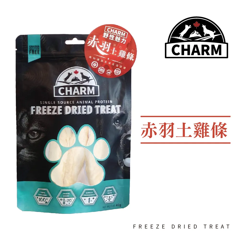 CHARM野性魅力 凍乾零食系列 40g-80g 寵物純肉凍乾|原肉零食 零食 凍乾 貓狗適用 犬貓零食『WANG』 歷史價格詳細信息