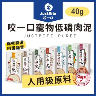 JustBite咬一口《組合紙貓窩》3入組 歷史價格詳細信息