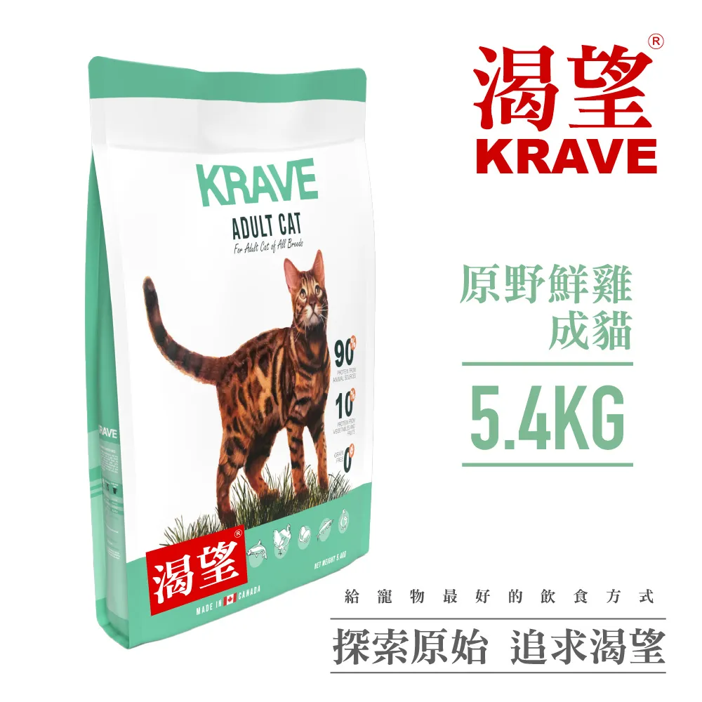 KRAVE 渴望 原始獵食無穀狗糧系列 狗狗飼料 犬用飼料 成犬飼料 犬糧 飼料 狗飼料 加拿大飼料 寵物飼料 歷史價格詳細信息